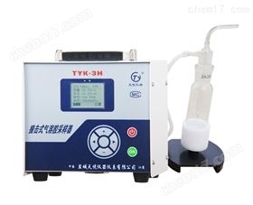 TYK-3H campionatore di aerosol liquido (modello a flusso costante)
