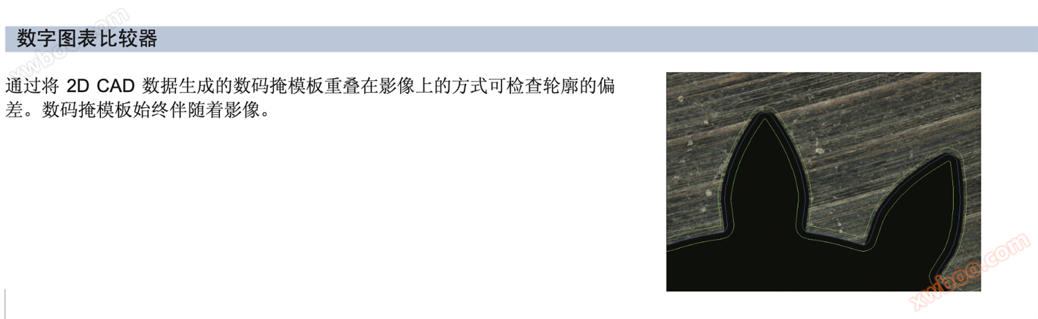 尼康VMA系列自动影像测量仪 尼康VMA系列自动影像测量仪