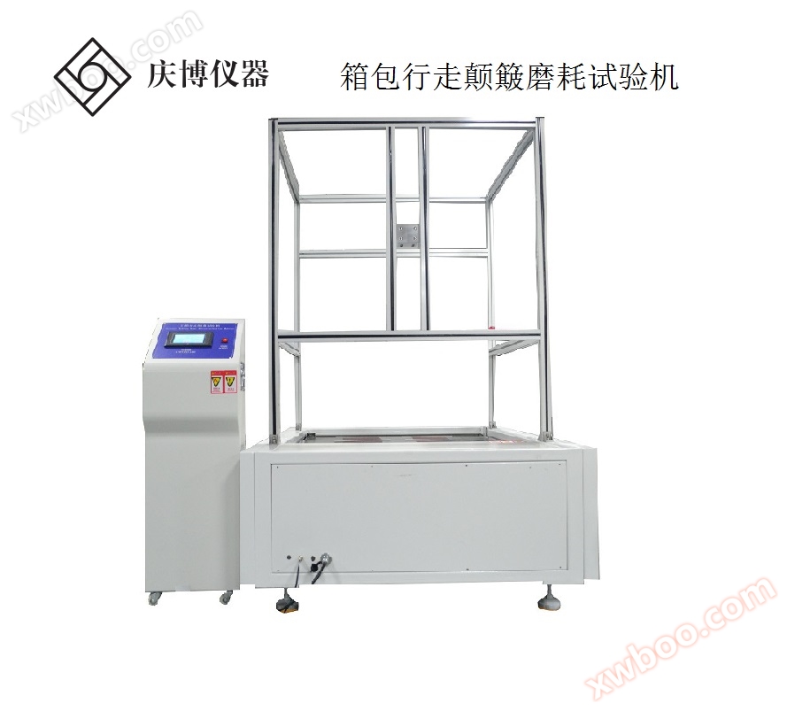 8342箱包行走颠簸磨耗试验机 (2).jpg
