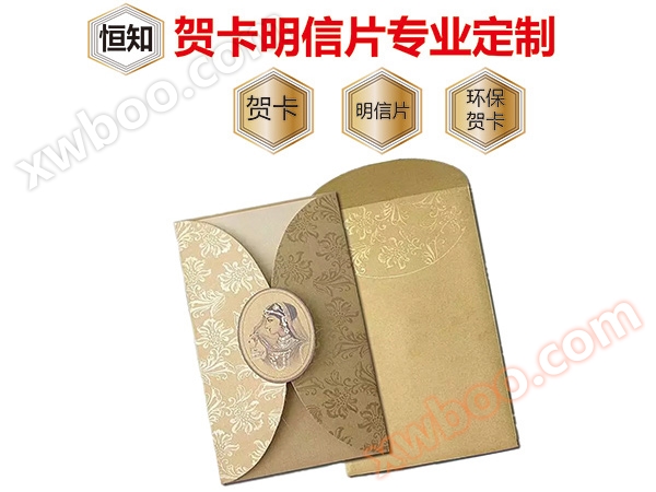 Profesionální zlatá karta na míru