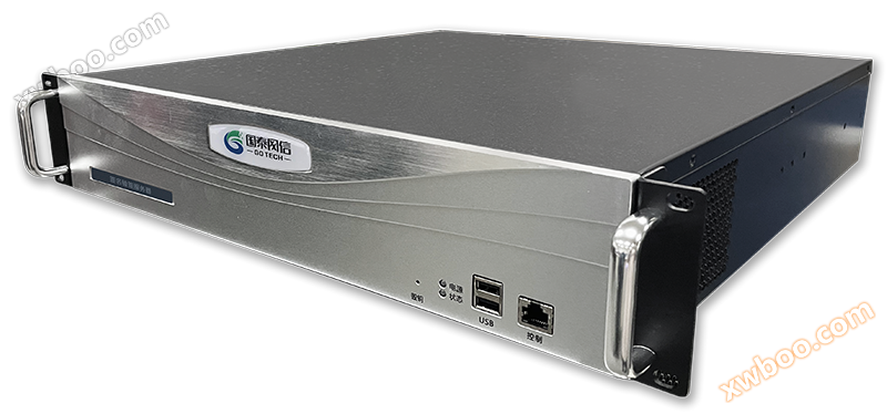 Máy chủ kiểm tra chữ ký