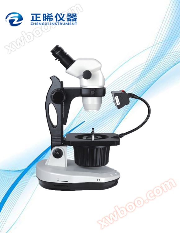 Microscopio de joyería ZB - 150