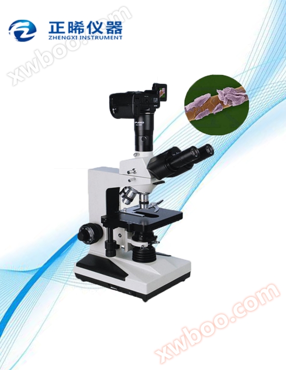 Βιομικροσκόπιο ZXS-8C