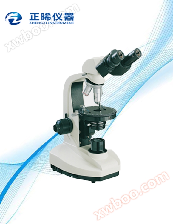 Microscopio polarizzatore bioculare ZXPM-250