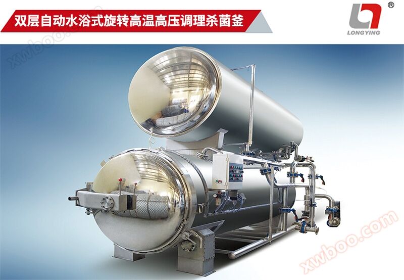 Hai lớp tự động tắm nước loại xoay nhiệt độ cao áp suất cao điều trị khử trùng nồi hấp