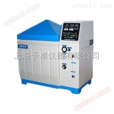 FQY015 Salznebel Korrosion Test Box Hersteller, Shanghai Salznebel Korrosion Box