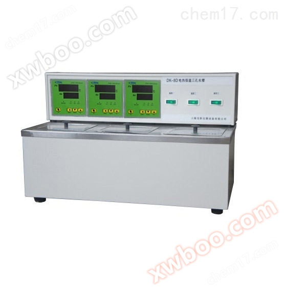 DK-8D, Három lyukú mosogató