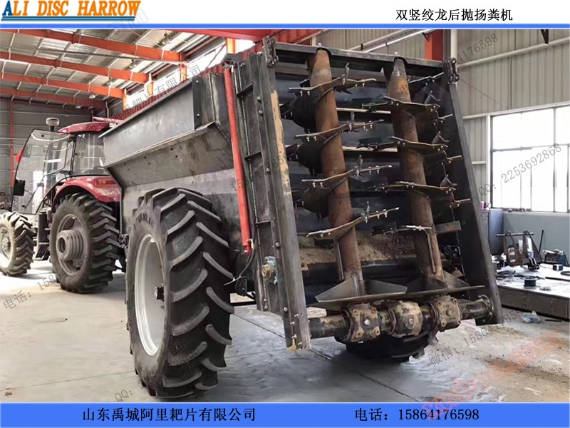 Stora kooperativ sling slipning maskin sling spridning maskin