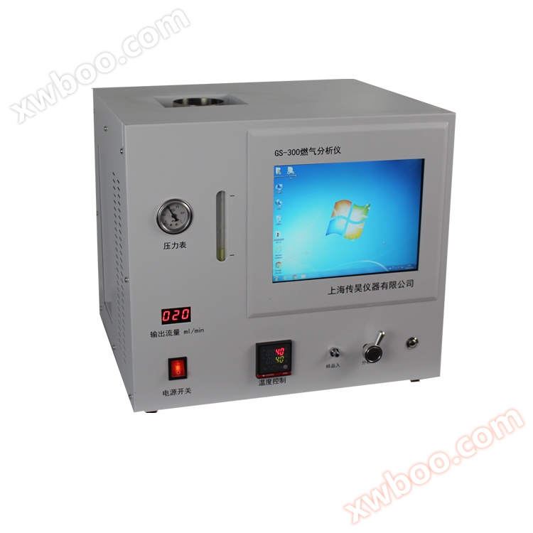 GS-300 tepelný stroj