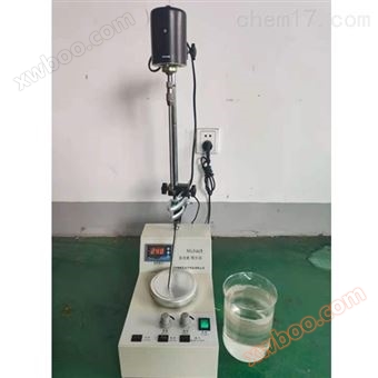 Shanghai Shuoguang multifunctional mixer